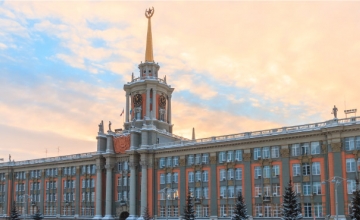 Ekaterinburg